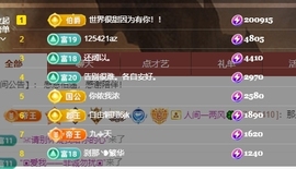 里里💕主播照片