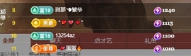 里里💕主播照片