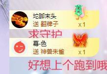依芝の求道光！主播照片
