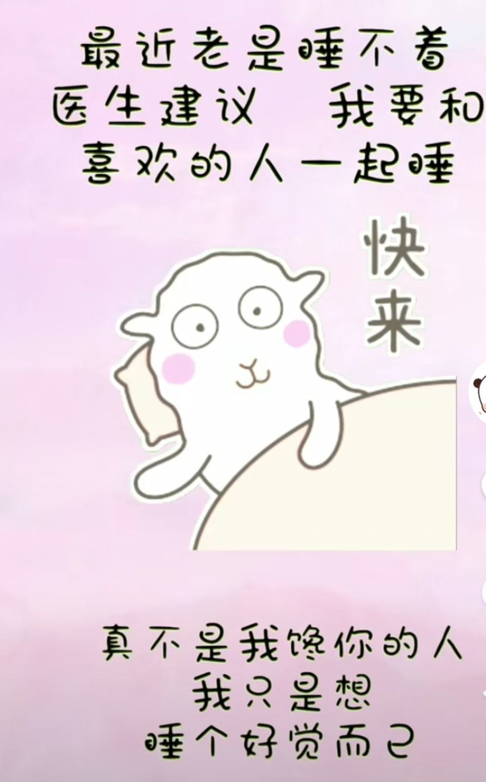 丑小鸭💞愿有一束光的图片