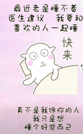 丑小鸭🌈万人迷眼睛主播照片