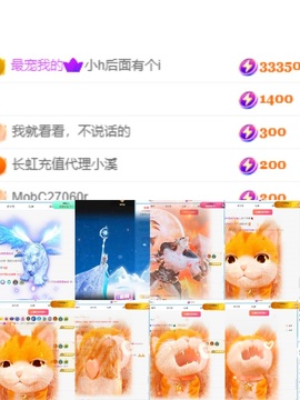 小缇娜主播照片