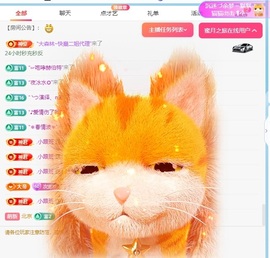 初见梦求🌻个上上签主播照片