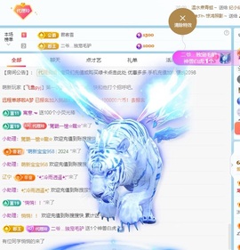 金牌代理❤玲儿❤的图片
