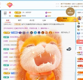 金牌代理❤玲儿❤的图片