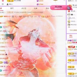 代理心雨九月白白白主播照片