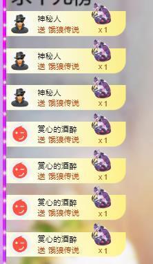 代理心雨九月白白白主播照片