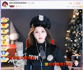 【嘉】主播照片