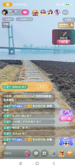 婷婷💕求升级的图片