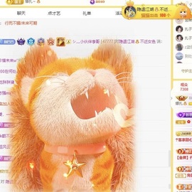 娜扎🧸主播照片