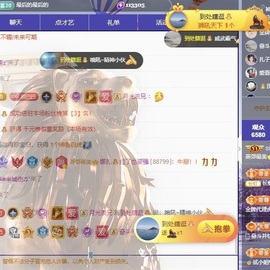 娜扎🧸主播照片