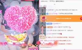 莫愁🌈主播照片