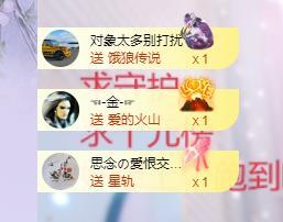依芝の早上播的图片