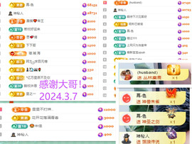 阿泽以歌会友💞主播照片