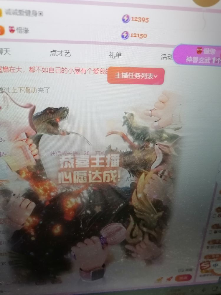 丑小鸭💞愿有一束光的图片