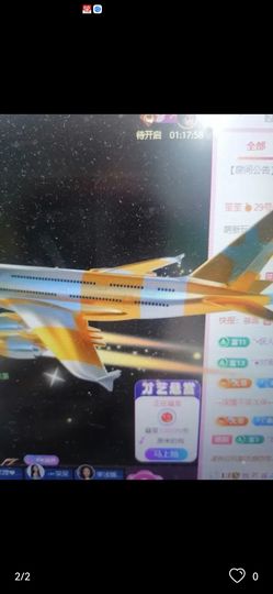 丑小鸭🌈万人迷眼睛主播照片