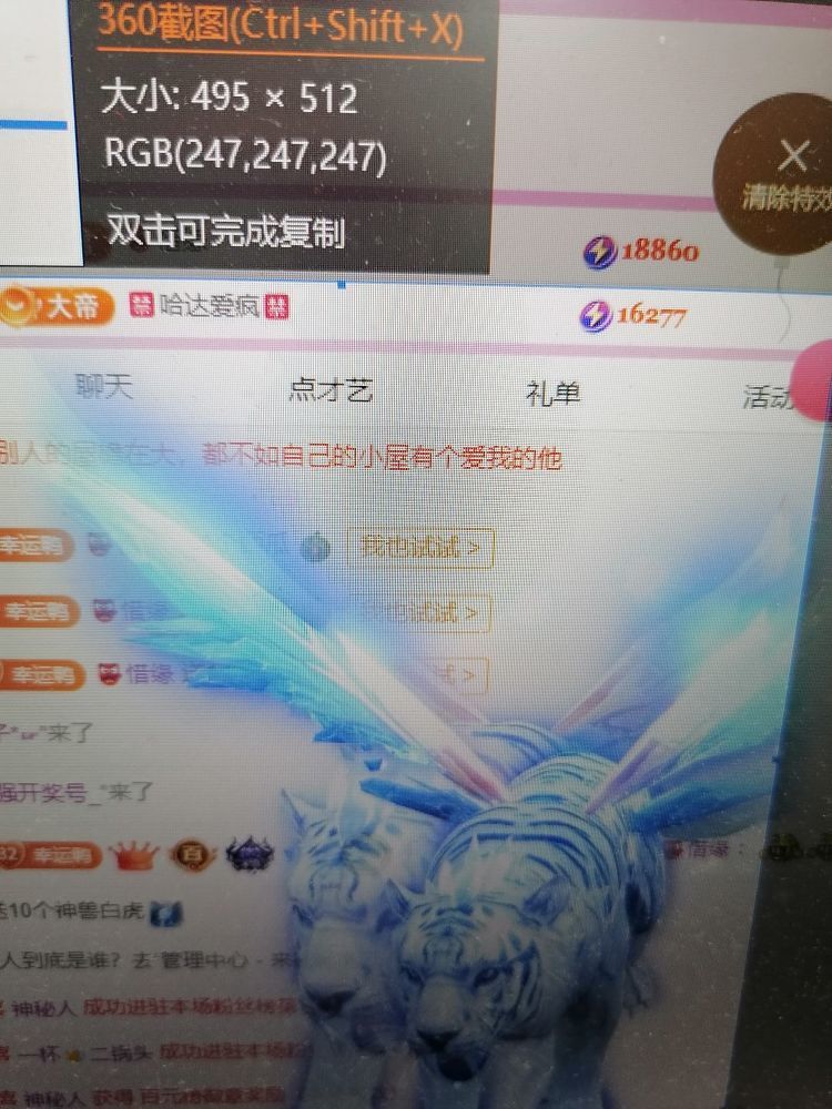 丑小鸭💞愿有一束光的图片