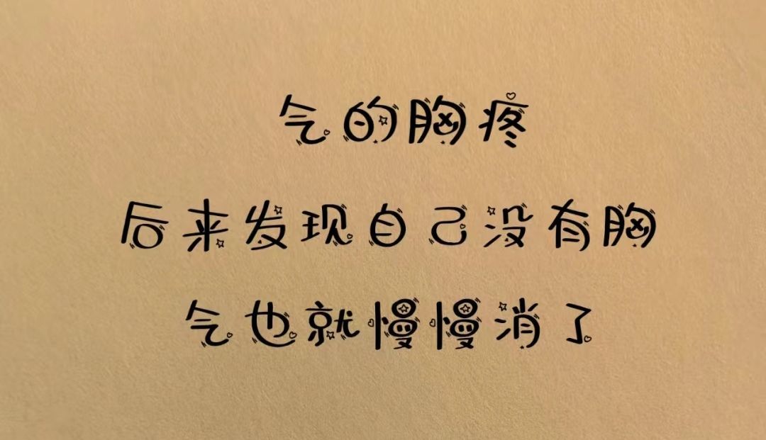 丑小鸭💞愿有一束光的图片