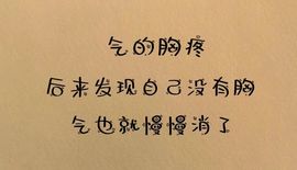 丑小鸭🌈万人迷眼睛主播照片