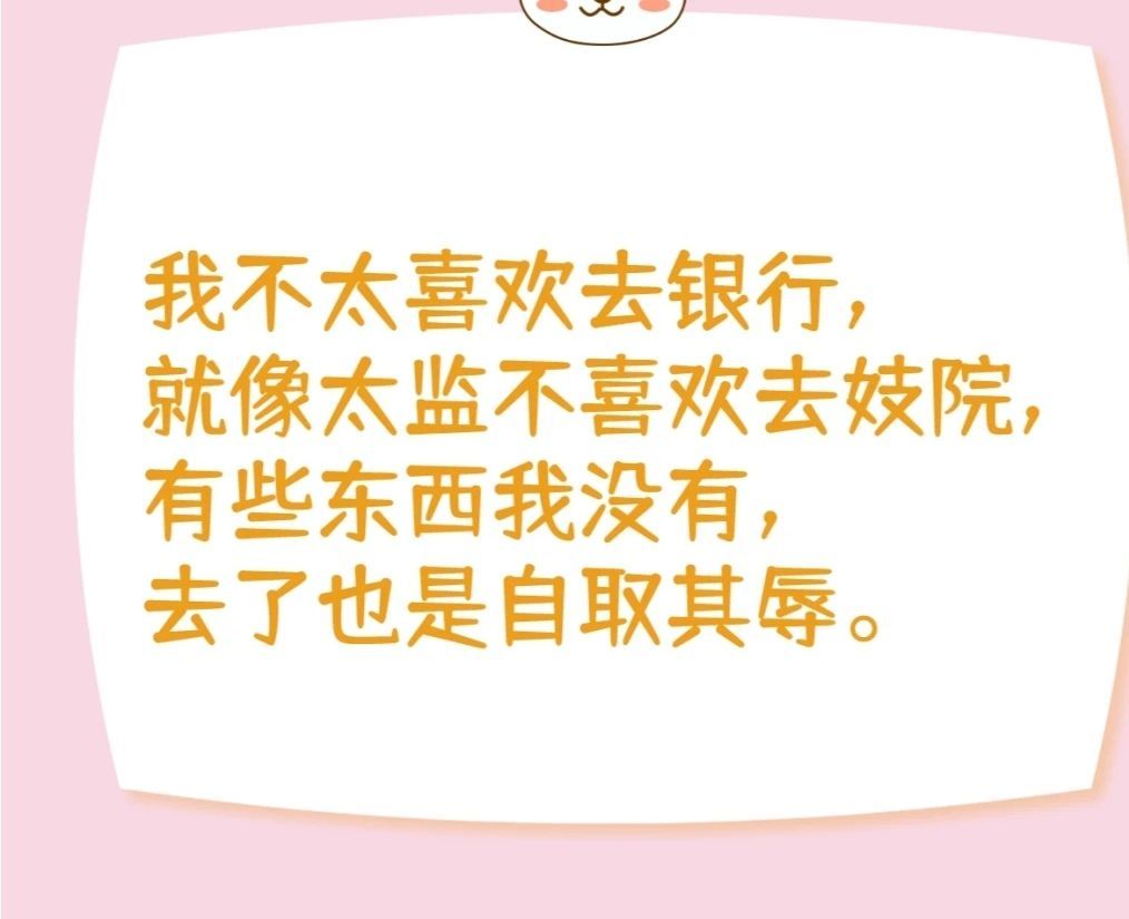 丑小鸭💞愿有一束光的图片