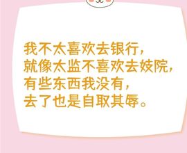 丑小鸭🌈万人迷眼睛主播照片