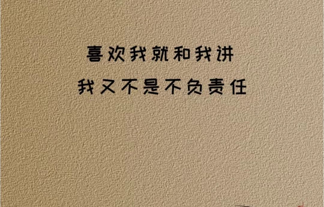 丑小鸭💞愿有一束光的图片