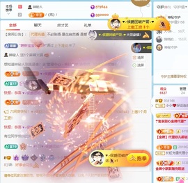 小小♥休主播照片