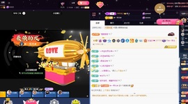 💙欣宝吖（暂休）主播照片