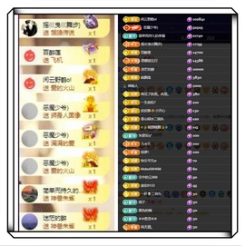 凤家有事不定时手机播主播照片