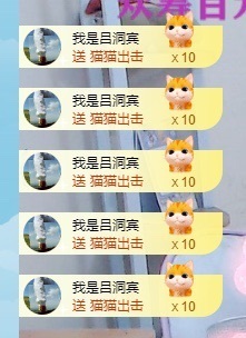 初见💋梦主播照片