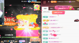 ♚~小巴豆~贪财好色主播照片