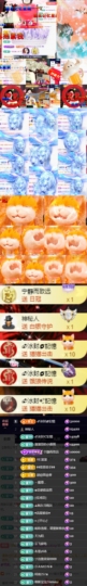 🌀栖棠。💤的图片