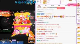 代理心雨九月白白白主播照片