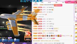 代理心雨九月白白白主播照片