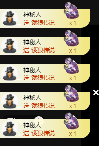 ╭☞呆呆主播照片