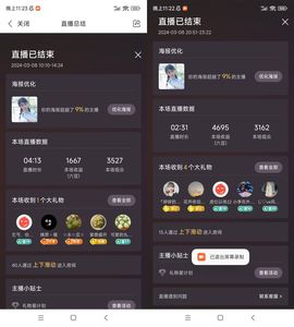 婷婷💕求升级的图片