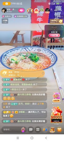 婷婷💕求升级的图片