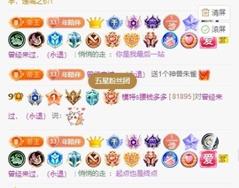 🍬。的图片