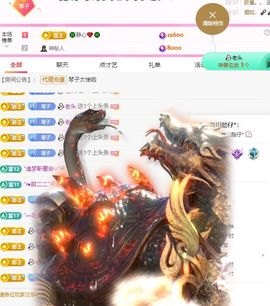 美好@的回忆主播照片