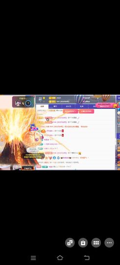 🦋香香加油🦋主播照片