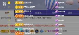 -李太白-打球嘛？的图片