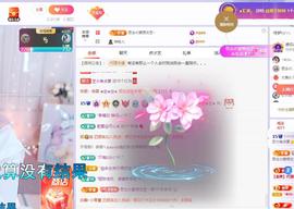 依芝の求百元榜的图片