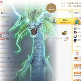 娜扎🧸主播照片