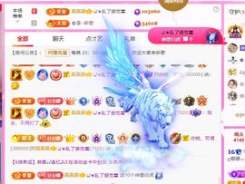 ღ娜娜ぃ安静唱歌🍀主播照片