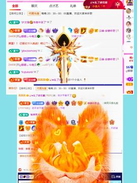 ღ娜娜ぃ安静唱歌🍀主播照片
