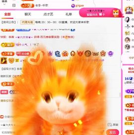 ღ娜娜ぃ安静唱歌🍀主播照片