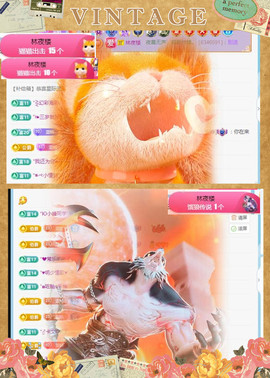 ✦蓝蓝✦休息主播照片