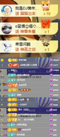小婷🎤烟嗓唱☆づ主播照片