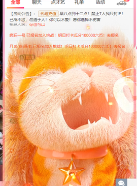 广西壮族姑姑主播照片