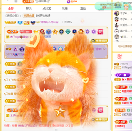 木子kigo暂退了的图片